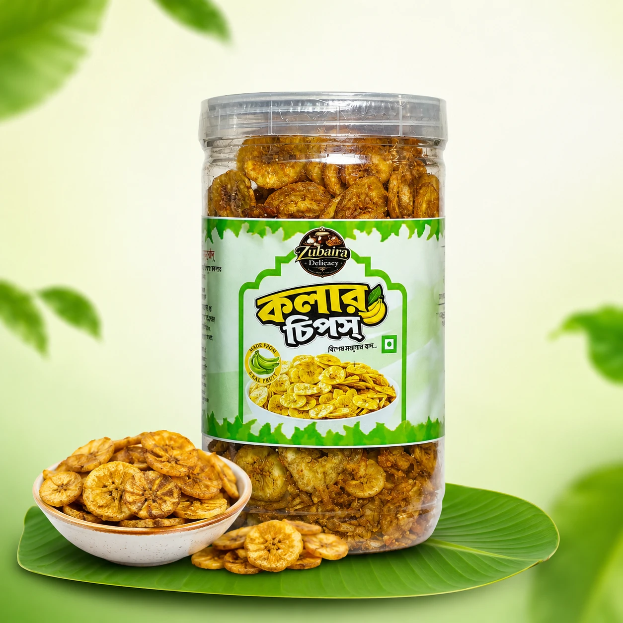 কলার চিপস্ ২০০ গ্রাম