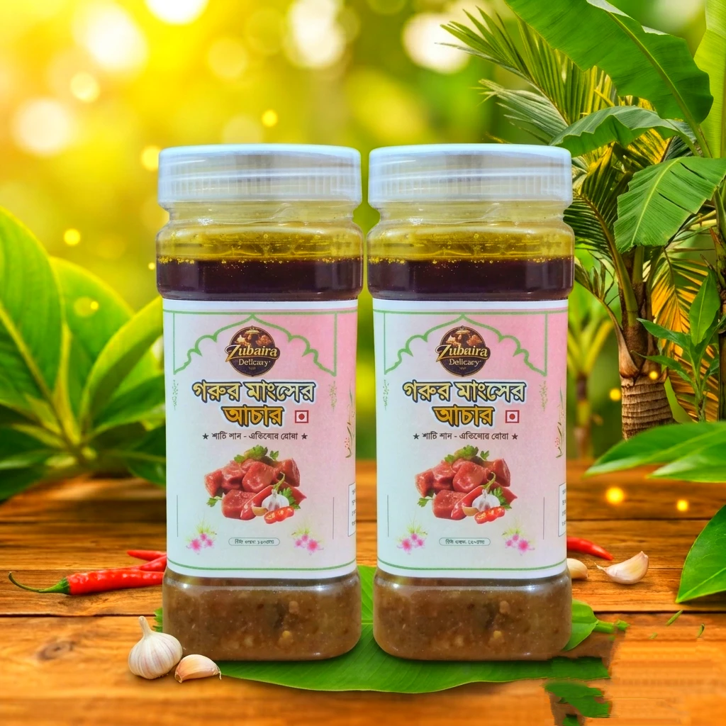 গরুর মাংসের আচার ৫০০ গ্রাম